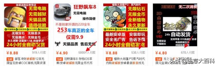再分享5个月入上万的虚拟产品赚钱项目！