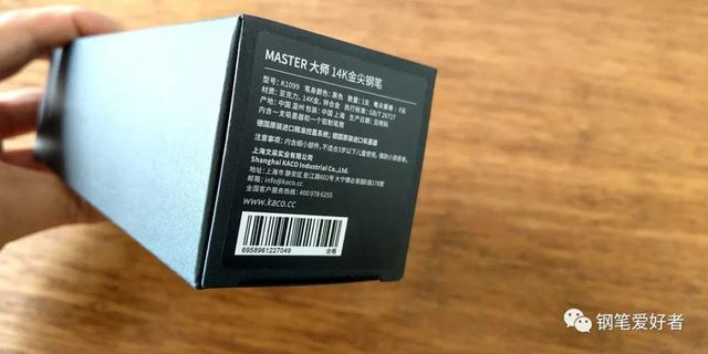 国产钢笔精品KACO MASTER亚克力14K金尖钢笔评测