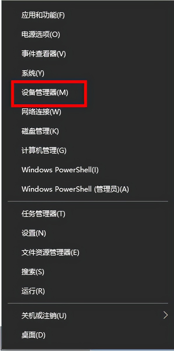 插入硬盘显示需要格式化？学会这些帮你轻松解决