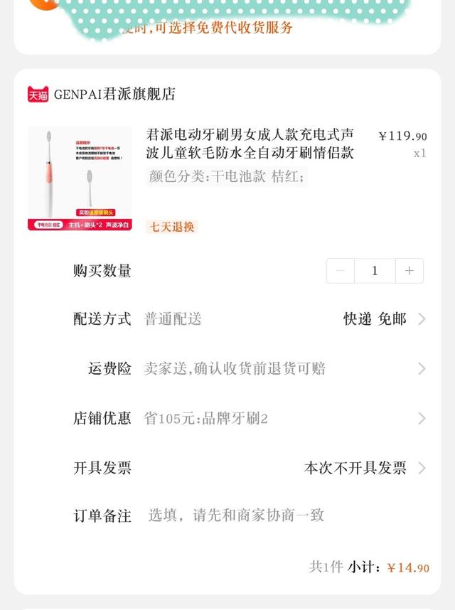 淘宝有哪种方式可以直接获得：隐藏，的大额优惠券