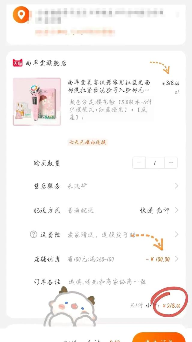 淘宝天猫优惠券是怎么来的