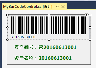 如何在DevExpress程序中使用条形码/二维码控件？