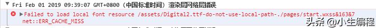 如何在小程序里愉快的使用自定义字体