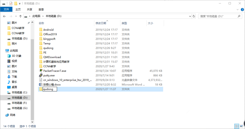 win10电脑如何备份硬件驱动？