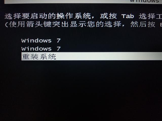 360安全卫士重装操作系统教程