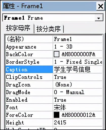 一文学会VB编程，简单实用不费力