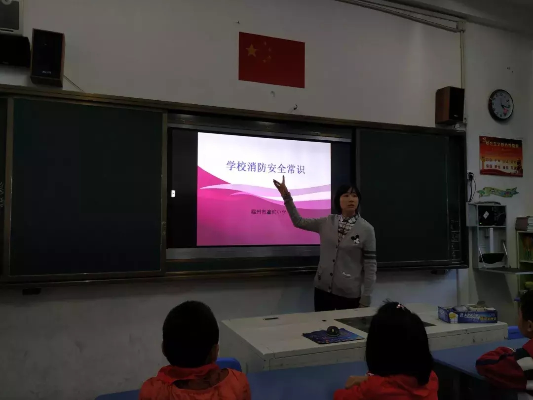 居安思危，防患于未然——瀛滨小学119消防系列活动简报