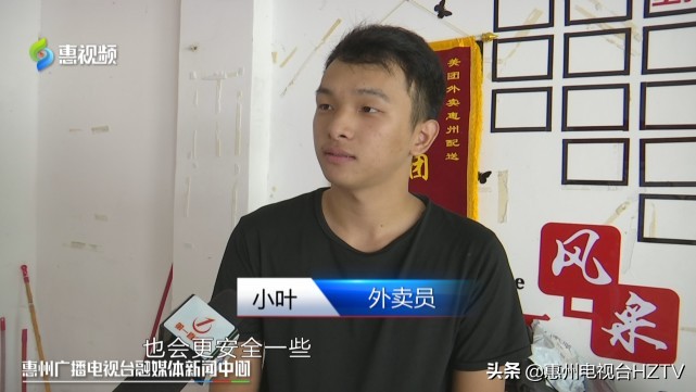 美团外卖调整配送时间 外卖小哥有望“减负”