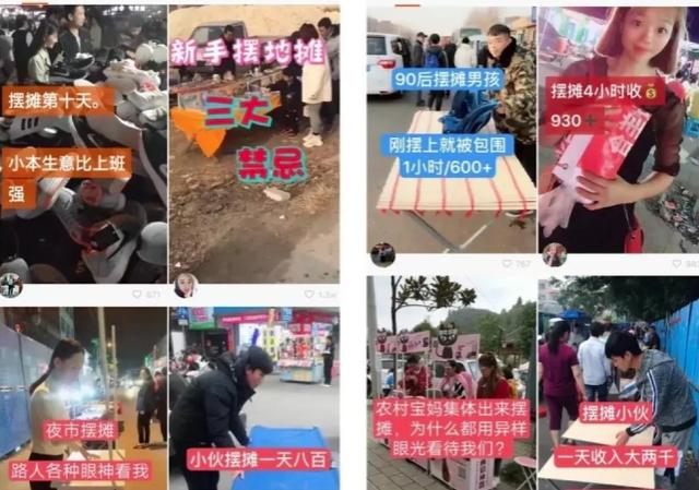捕说｜618来了，线上难？100种摆地摊产品！做好这3点，日入500+