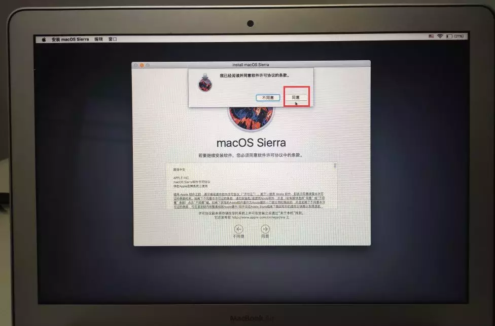 苹果电脑恢复macOS系统，磁盘被锁或无法识别到磁盘怎么回事呢？