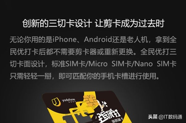 巨无霸流量卡是什么 巨无霸流量卡资费详情和申请办理地址