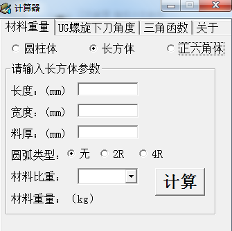 这个六大CNC神器，没有安装就是你的一个遗憾