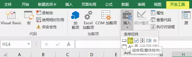 动感十足的Excel图表制作原来这么简单