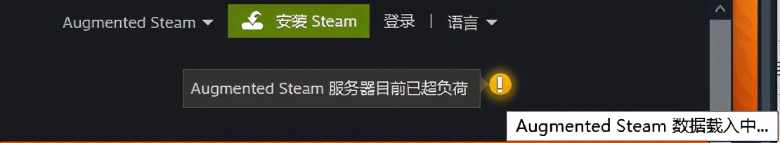 正版玩家实用插件推荐：steam游戏比价助手