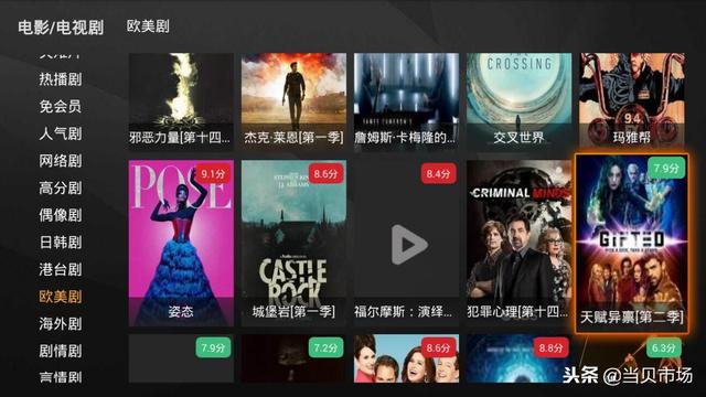 干货：海信电视口碑前三的视频软件，不装后悔！