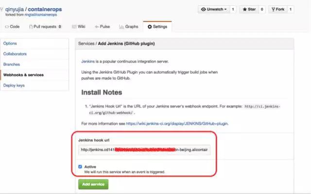 深度！使用阿里云容器服务实现持续集成和Docker镜像构建