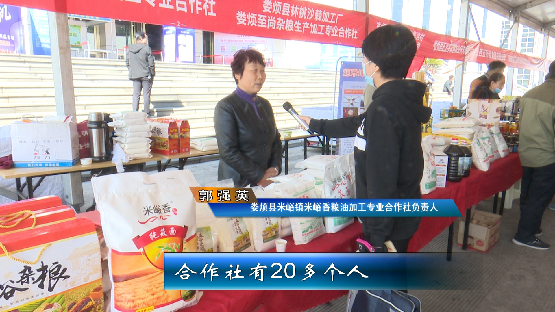 太原这场展销会，火了！“土味儿”农产品竟成了抢手货