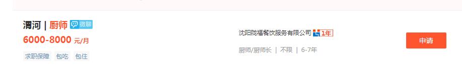 7dd441aeac7a437fa98cd9be645cfa72?from=pc