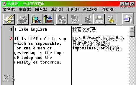暴露年纪的老软件：超级解霸，金山词霸，网络蚂蚁，WinAMP