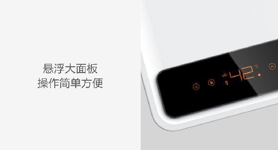 小米生态链产品，属于年轻人的小沐燃气热水器即将闪亮登场！