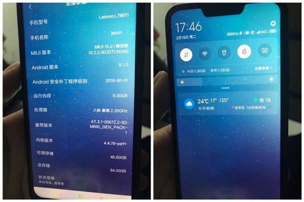联想Z5和联想Z5S可刷MIUI10系统教程-快如闪电-对比ZUI10更灵动