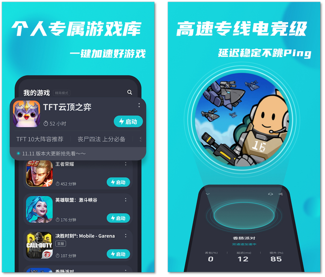 7款好用到爆的手机App，款款都是黑科技，错过就太可惜啦