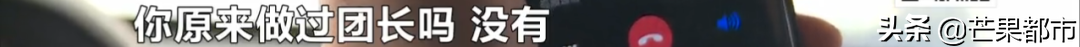 有没缺斤短两？品质怎么样？记者实测社区团购菜品！