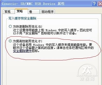 智能电视盒子播放本地3D影片方法教程