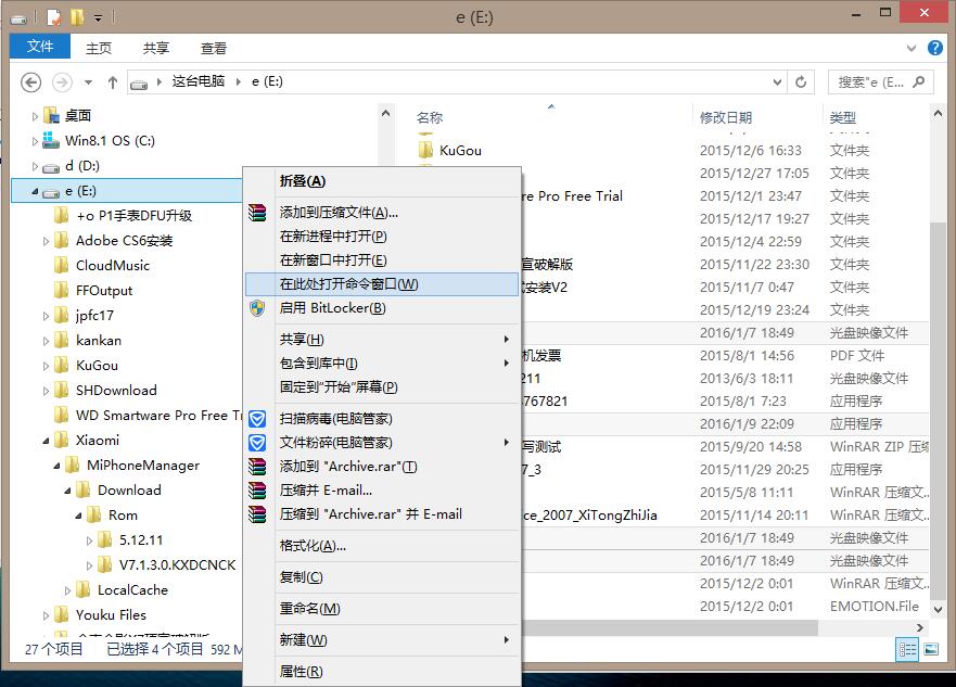小米红米手机全系Fastboot刷机失败错误全手动救砖教程！