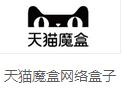 电视盒子十大品牌大PK，到底哪个好？