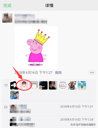 微信好友删除了怎么找回来？三个方法帮你找回