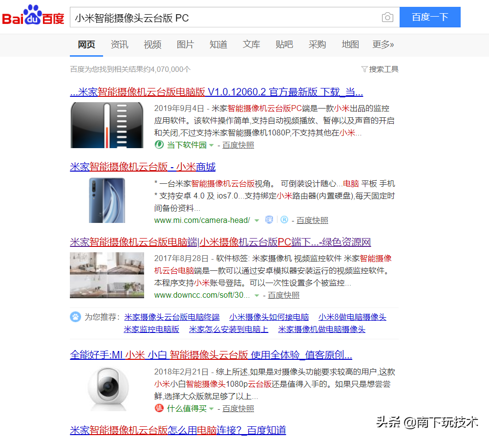 7e22435a74be41a0b09ffe6e07589ab4?from=pc