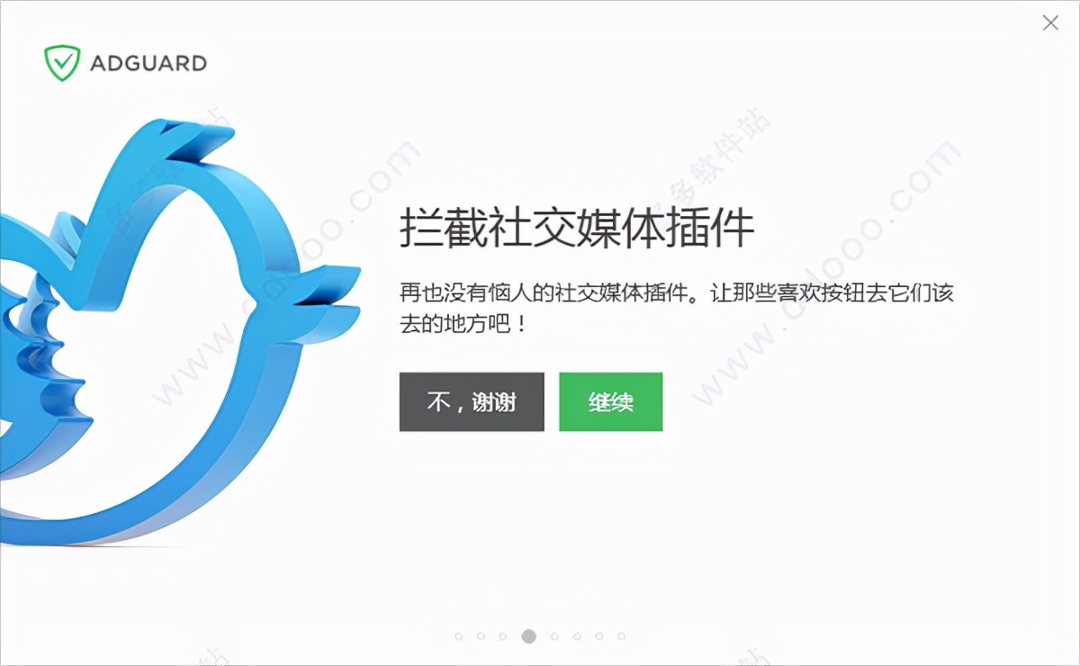 一款功能非常全面的广告拦截软件
