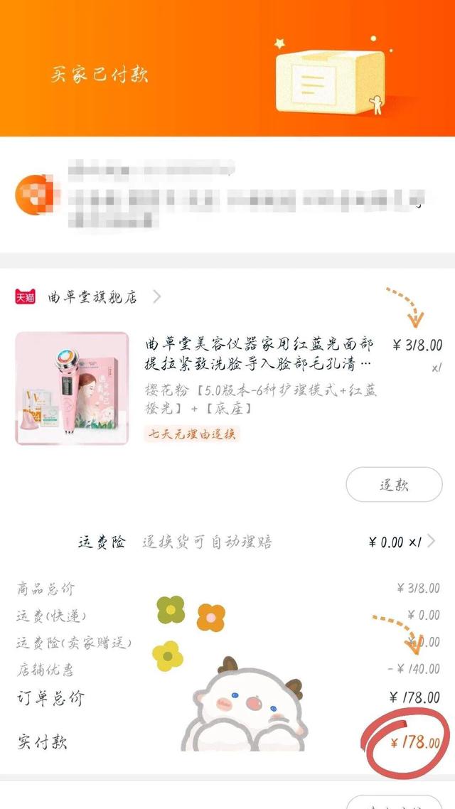 淘宝天猫优惠券是怎么来的
