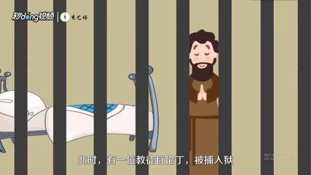 我们都知道2月14号是情人节，可是你知道情人节的来历和传说吗？
