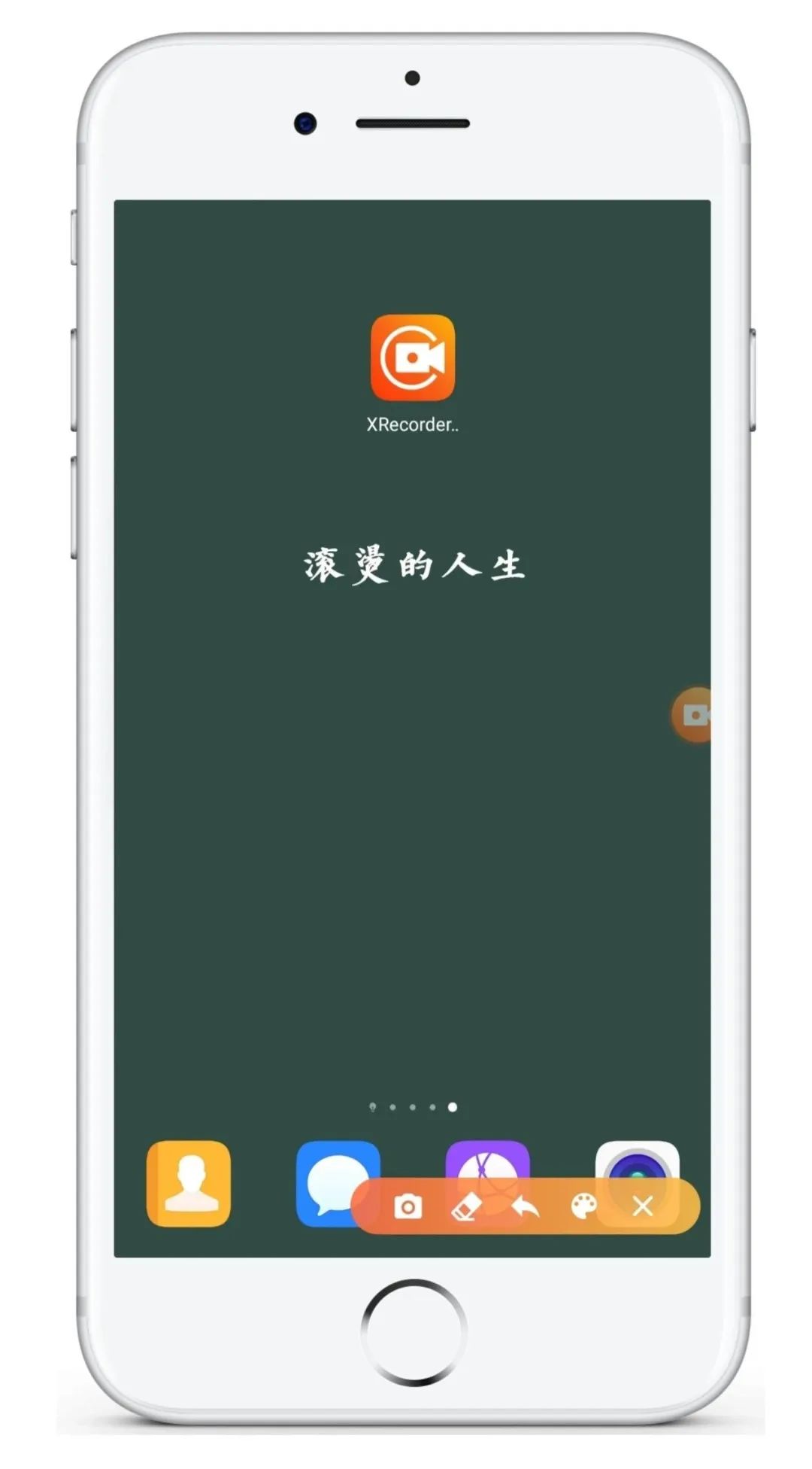 你手机里必备的两款「 手机录屏APP 」