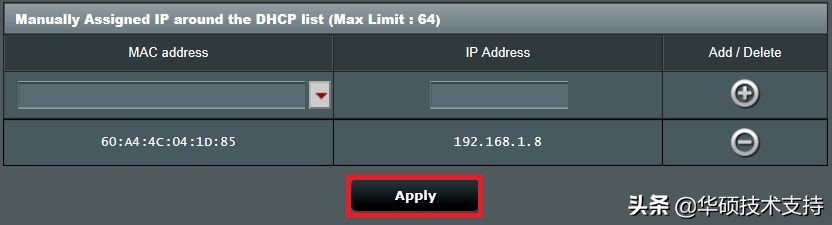 如何查看 IP 地址并使用 ASUSWRT 设置静态/特定 IP 地址?