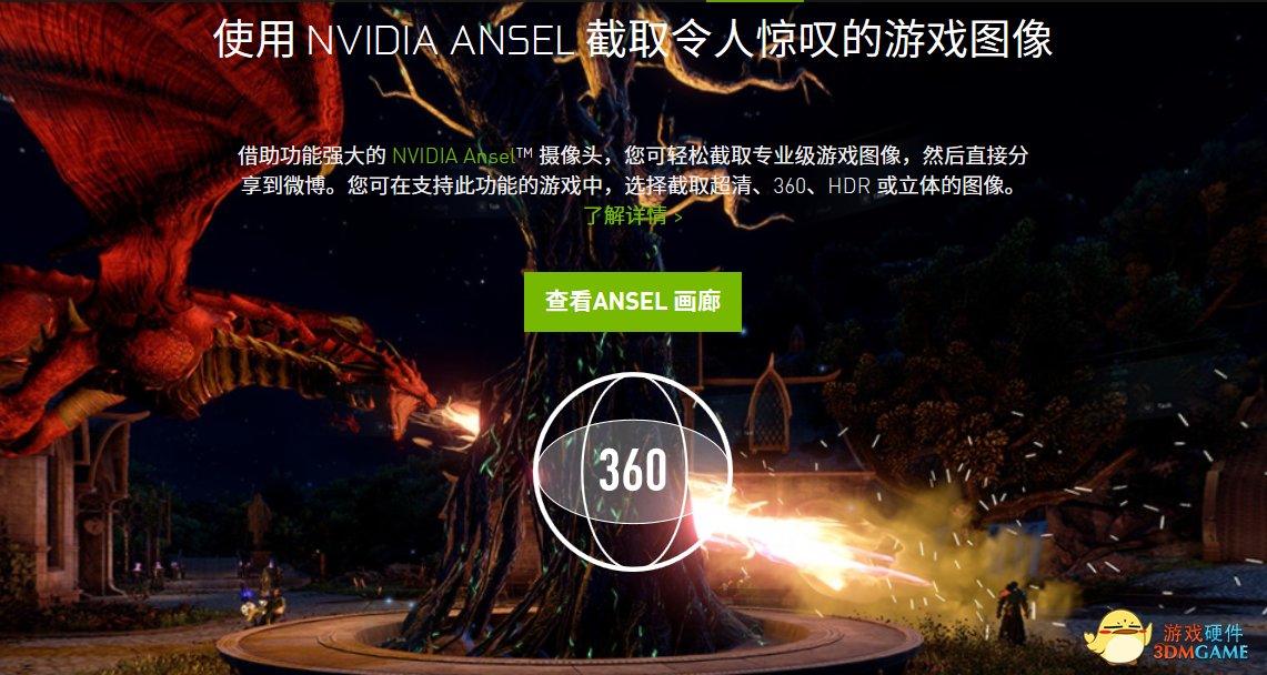 玩游戏这么久，有个非常好用的软件你应该没用过