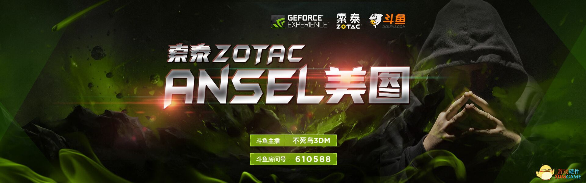 玩游戏这么久，有个非常好用的软件你应该没用过