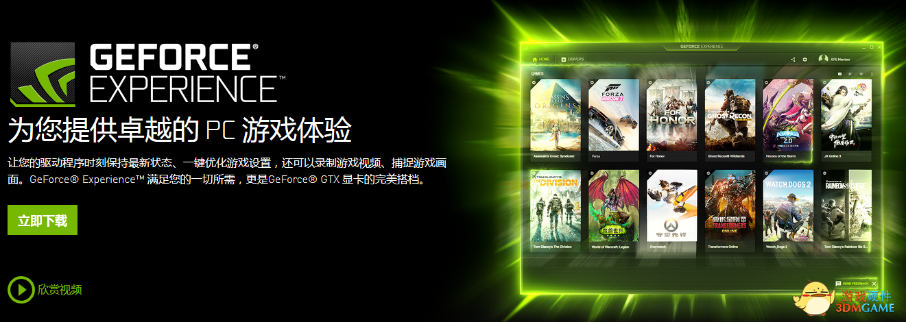 玩游戏这么久，有个非常好用的软件你应该没用过