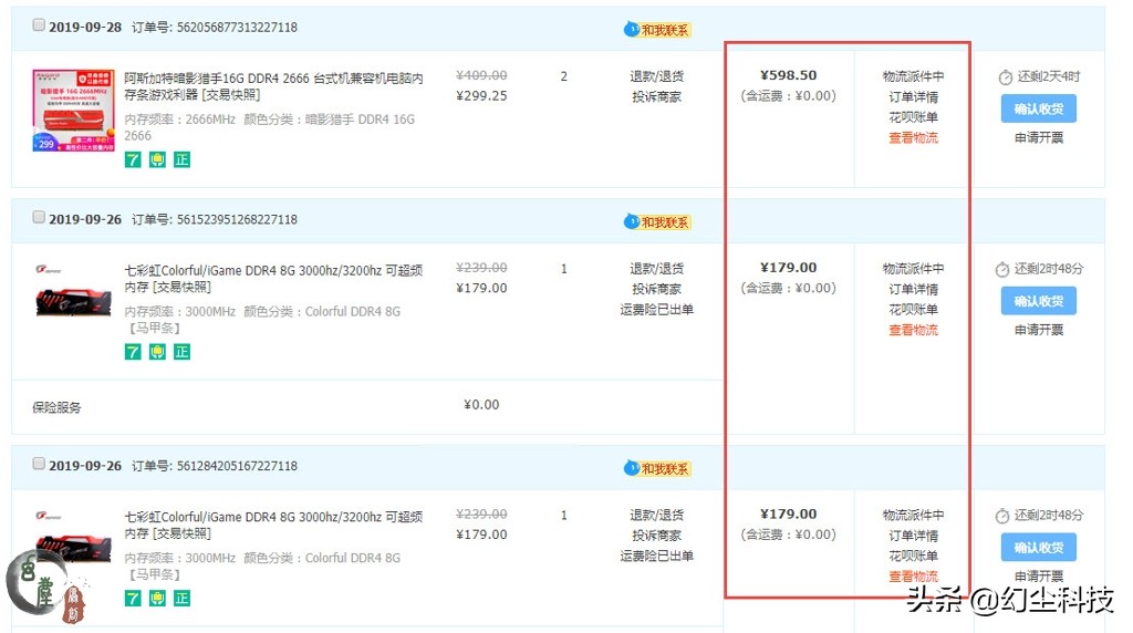 7e50e7bbd2c44bdfa2011df445ad80ff?from=pc