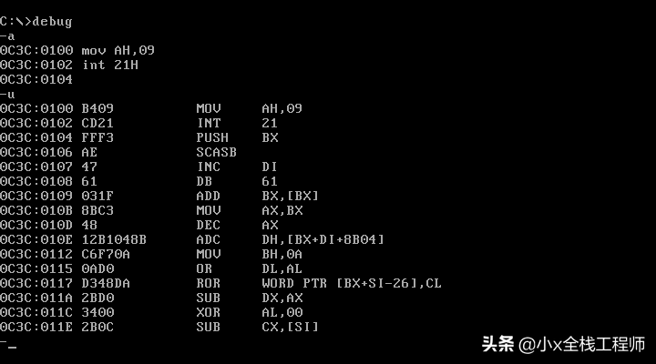 用DOS的Debug破解软件密码，当一回上个世纪的黑客