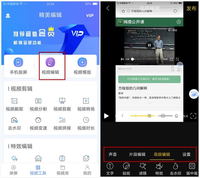 无奈在家只能上网课？良心整理了4种实用的录屏方法，断网也能学