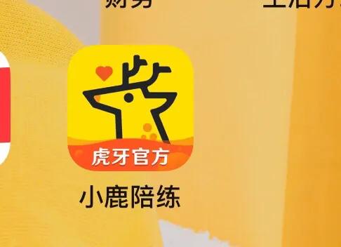 只要你会聊天玩游戏就绝对可以挣到钱的APP