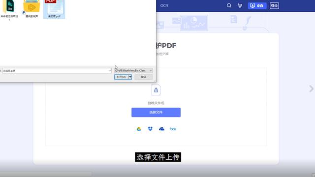 PDF文件怎么加密、解密？学会这一招，让你办公更轻松