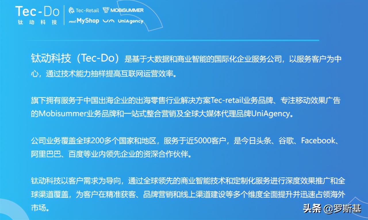 应对游戏出海新变化：海外流量获取渠道及获客难题解析