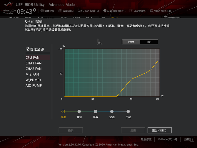游戏玩家的高胜率王炸！ROG光刃G35电竞主机评测