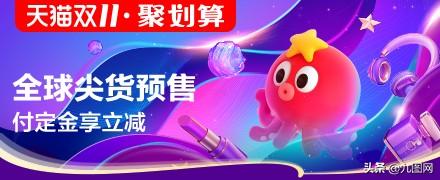 2019双11最后2天最强红包攻略（附超级红包入口、大额券等）