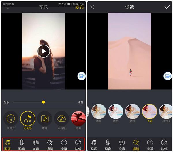 原来手机还能这样录屏？！这样的骚操作实在是牛掰到不行啊