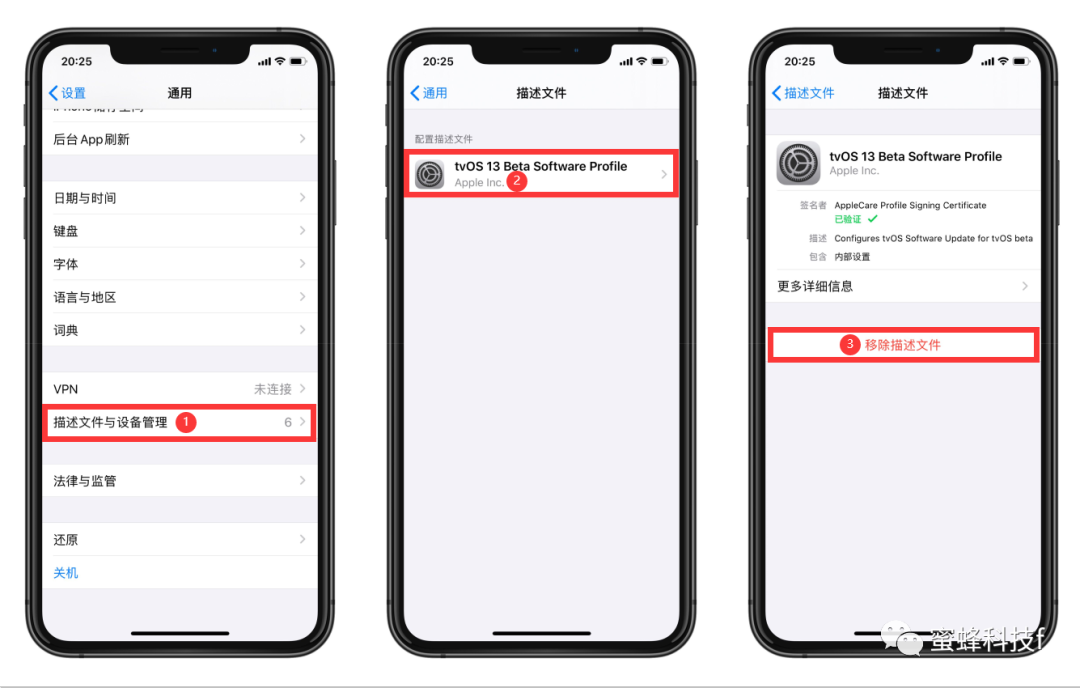 IOS 13屏蔽系统更新来了，阻止系统悄悄升级